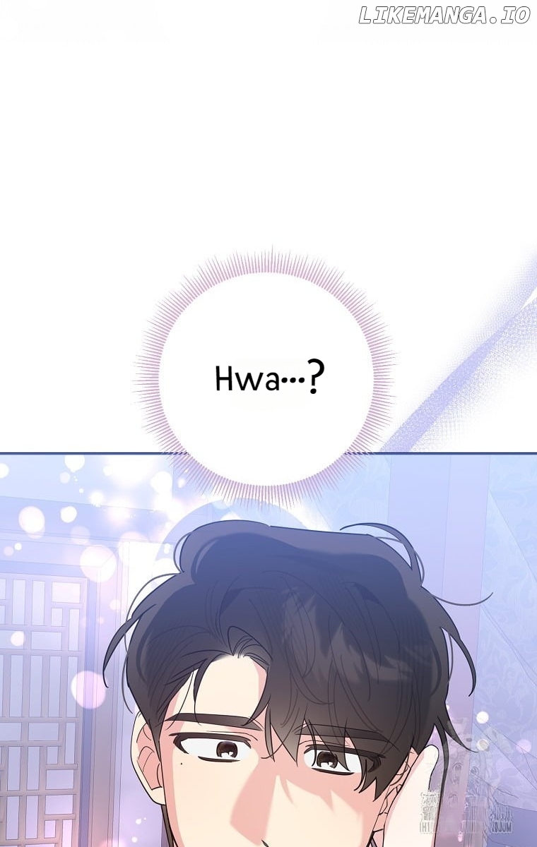 Precious Daughter of the Greatest Martial Arts Villain Chapter 122 - page 25